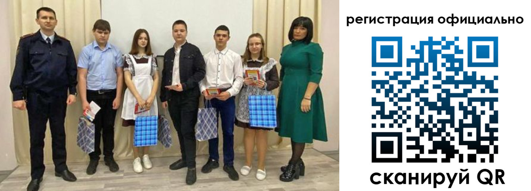 временная регистрация надежно в Армавире